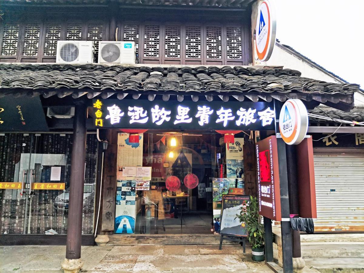 Shaoxing Laotaimen Luxun Native Place Youth Hostel Ngoại thất bức ảnh